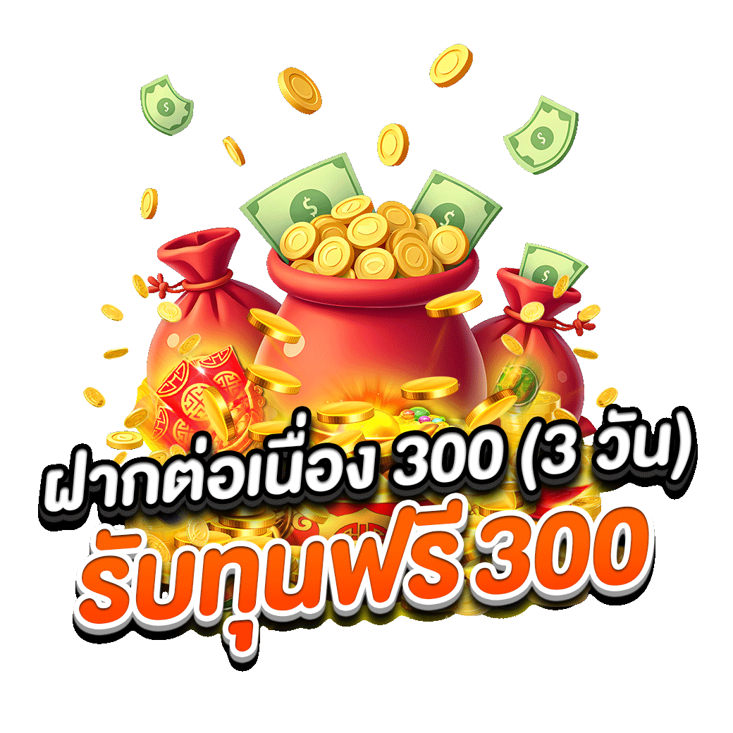 โปรโมชั่น jaidee66