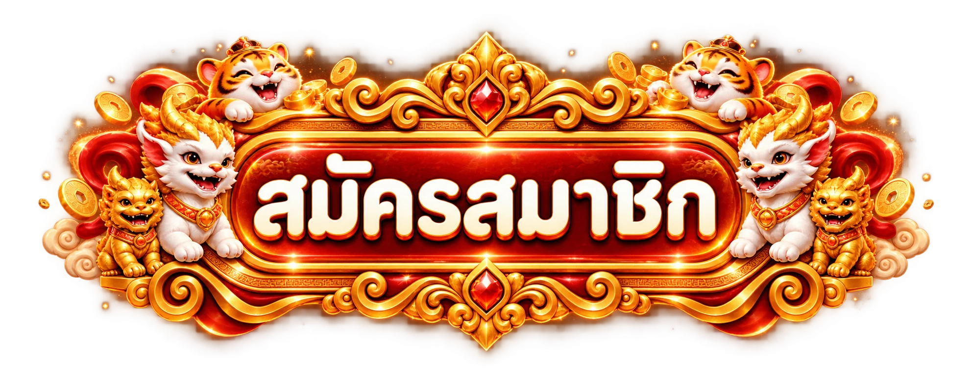 ปุ่มสมัครสมาชิกสำหรับทางเข้า jaidee66